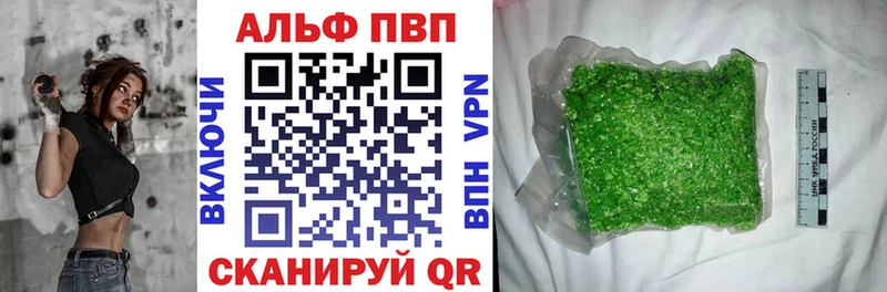 mega Елизово Alpha PVP СК КРИС