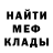 ГЕРОИН белый Venera Abuselidze