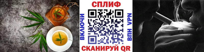 Еда ТГК конопля  Елизово 