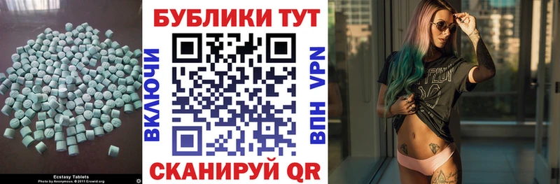 ЭКСТАЗИ 300 mg  как найти закладки  Елизово 