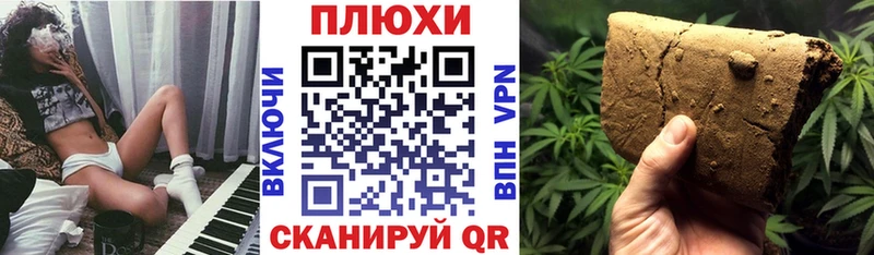 ГАШ VHQ даркнет сайт Елизово