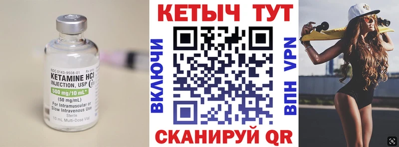 КЕТАМИН VHQ  где продают наркотики  Елизово 