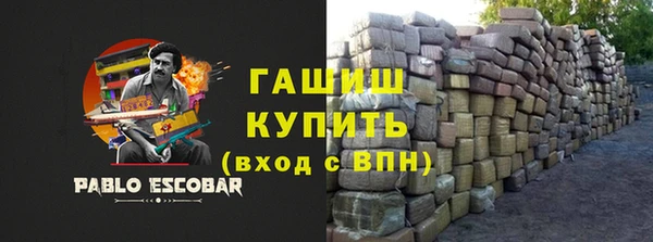 ALPHA PVP Дмитровск