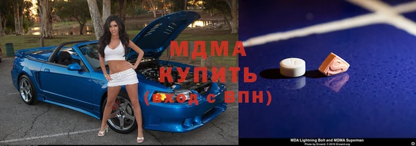 кокаин премиум Гусь-Хрустальный