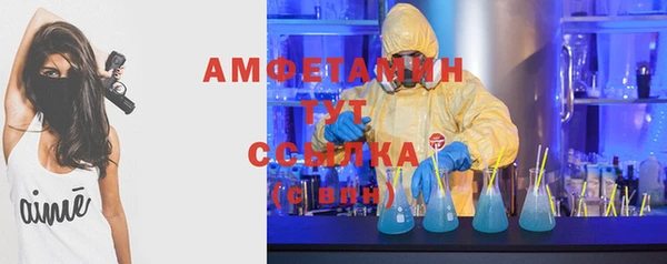 кокаин премиум Гусь-Хрустальный