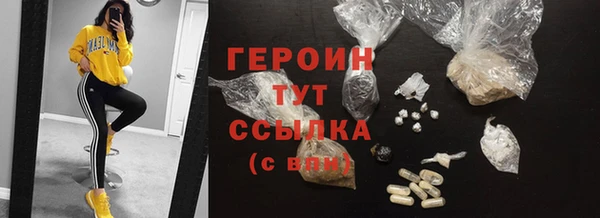 кокаин премиум Гусь-Хрустальный