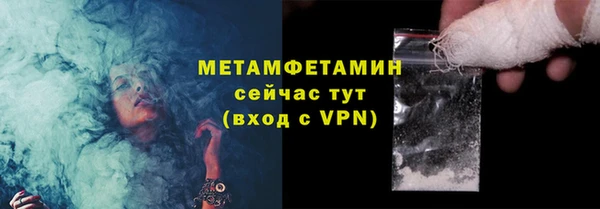 ALPHA PVP Дмитровск