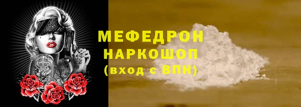 ALPHA PVP Дмитровск