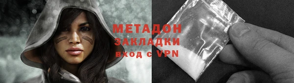 ALPHA PVP Дмитровск