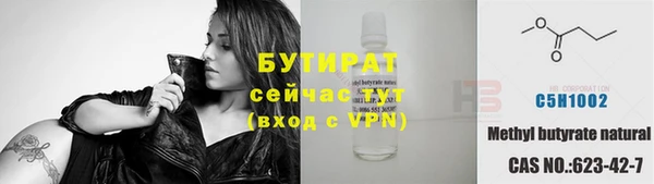 кокаин премиум Гусь-Хрустальный