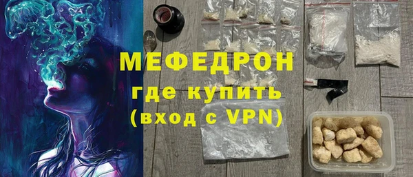 трава Гусев