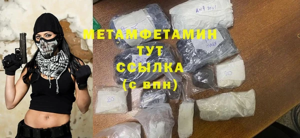 трава Гусев