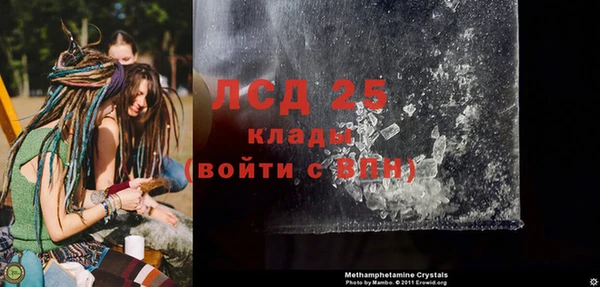 кокаин премиум Гусь-Хрустальный