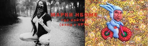 трава Гусев