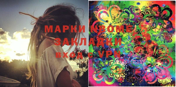 jwh Дмитров