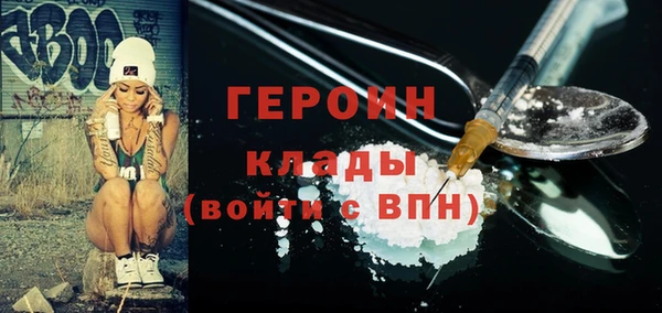 кокаин премиум Гусь-Хрустальный