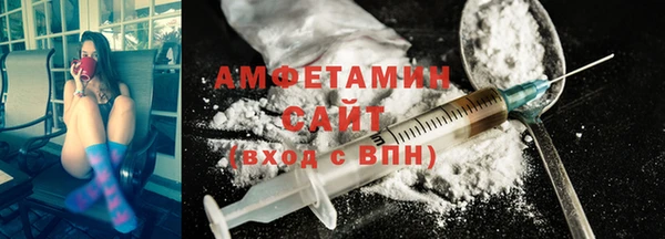 первитин Горно-Алтайск