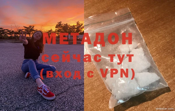 кокаин премиум Гусь-Хрустальный
