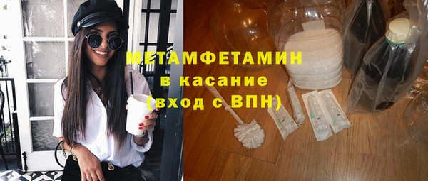 jwh Дмитров