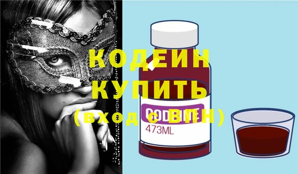 кокаин премиум Гусь-Хрустальный