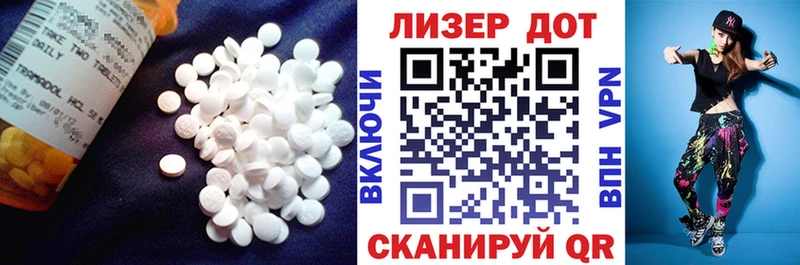 LSD-25 экстази ecstasy  где купить наркоту  маркетплейс Telegram  Елизово  omg зеркало 