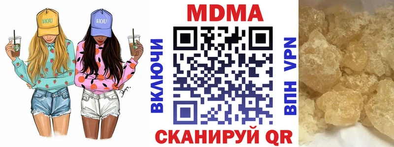 MDMA crystal  где купить наркоту  Елизово 