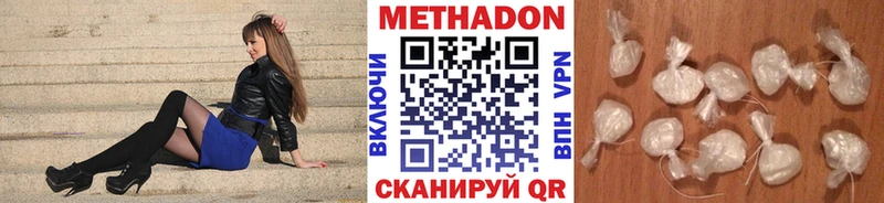 Метадон белоснежный Елизово