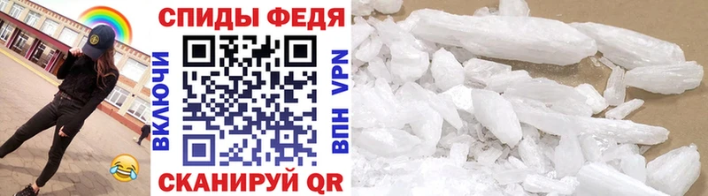 МЕТАМФЕТАМИН витя  Елизово 