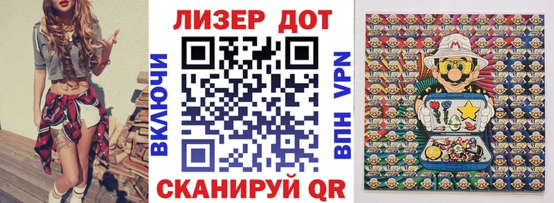 Марки N-bome 1500мкг  Елизово 