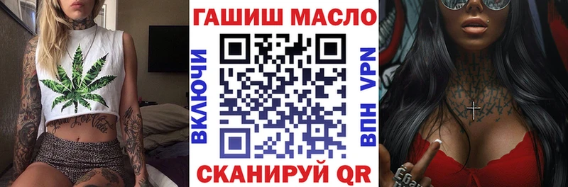 МЕГА   Елизово  Дистиллят ТГК гашишное масло  хочу  