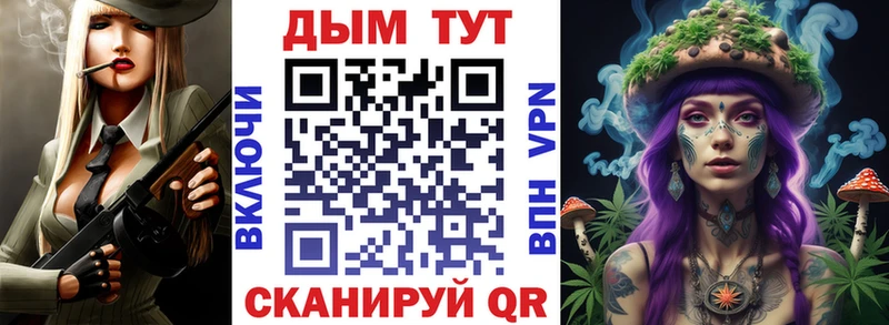 kraken сайт  Елизово  Каннабис конопля  дарнет шоп 